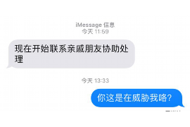 老河口老河口的要账公司在催收过程中的策略和技巧有哪些？